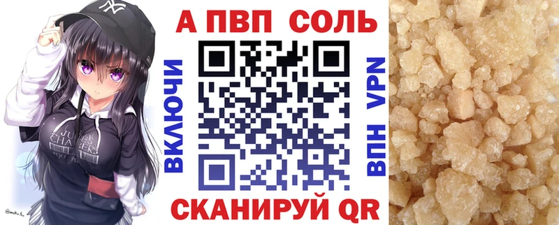 Alfa_PVP СК Асино
