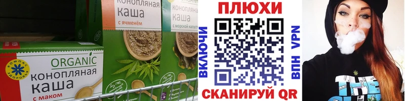сколько стоит  Асино  Canna-Cookies конопля 