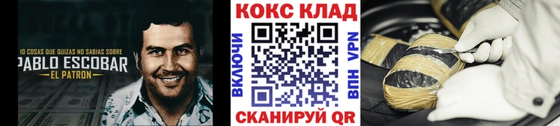 мориарти наркотические препараты  Асино  Cocaine VHQ  ОМГ ОМГ сайт 