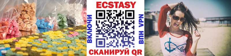 Экстази XTC Асино