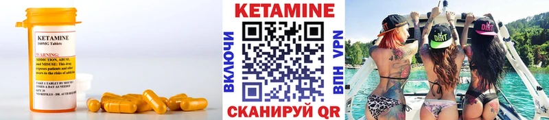 ОМГ ОМГ зеркало  Асино  КЕТАМИН VHQ 