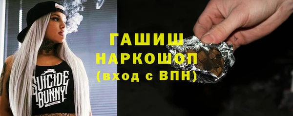 гашишное масло Ростов