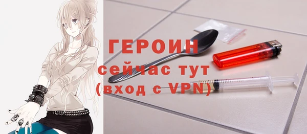 дживик Рославль