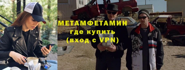 стафф Протвино