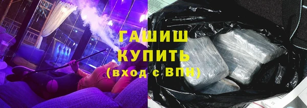 первитин Россошь
