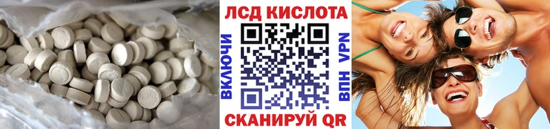наркошоп  Асино  кракен вход  Лсд 25 экстази кислота 