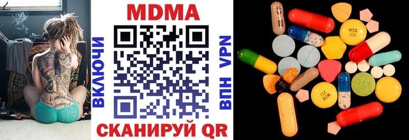 купить наркотик  ОМГ ОМГ tor  MDMA молли  Асино 