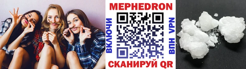 МЯУ-МЯУ мука  Асино 