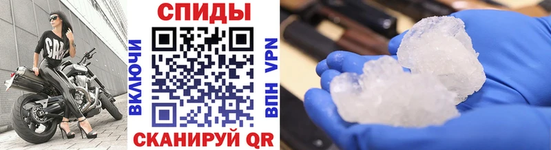 МЕТАМФЕТАМИН Декстрометамфетамин 99.9% Асино