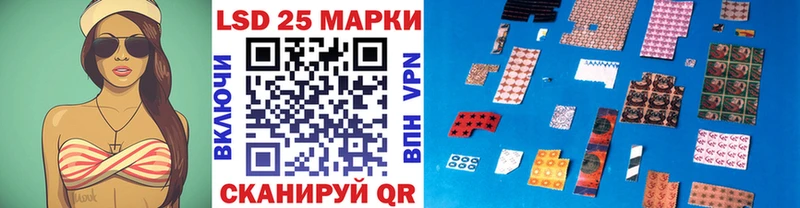 Марки N-bome 1500мкг  Асино 