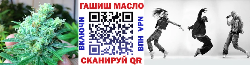 дарнет шоп  Асино  ТГК концентрат 