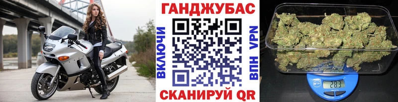 Марихуана индика  Асино 